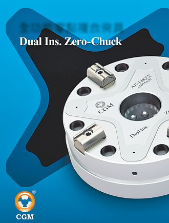 晟进全功能零点复合夹具 精度高