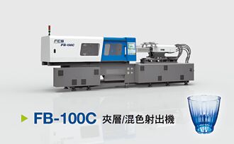 富強鑫夾層／混色射出機 TAIMOLD亮點