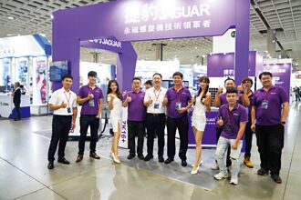 捷豹新空壓機 瞄準高效、低碳需求