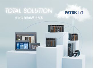 永宏電機立足PLC 大秀自動化方案