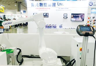 寶元數控 啟動智慧製造生態鏈