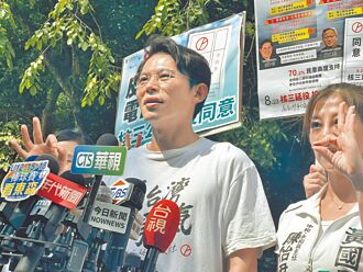 白營喊在野合 共推最強候選人