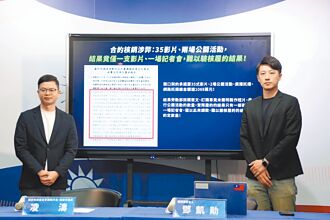 藍再爆 羅景壬1支影片核銷逾千萬