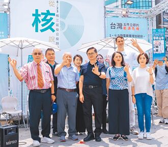 朝野立委今考察核三廠 綠反核圖卡遭日媒打臉