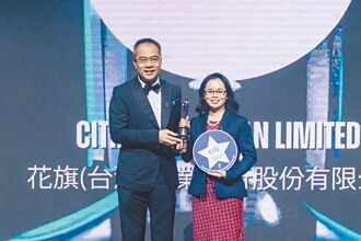 花旗台灣勇奪亞洲最佳企業雇主獎