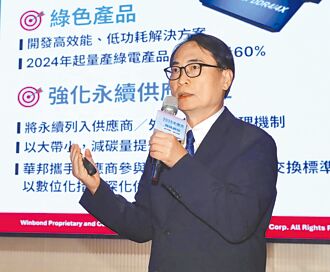 智慧城市永续 台湾案例齐发光