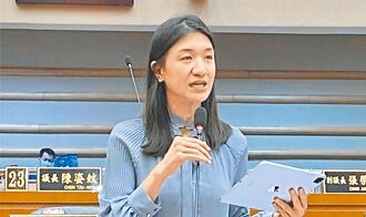 前嘉市议员戴寧未现身嘉检 中检报到入监