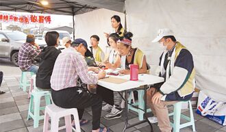 花蓮 不銷毀保密協議引眾怒 罷團：約束接觸個資志工