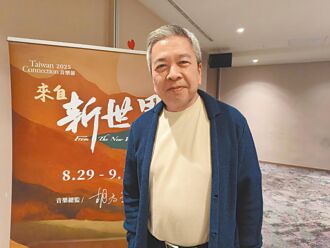 TC音樂節在嘉市 挑戰「無指揮」