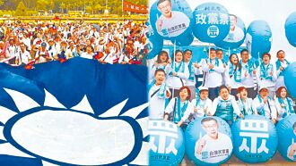 黃國昌選新北 藍白破？