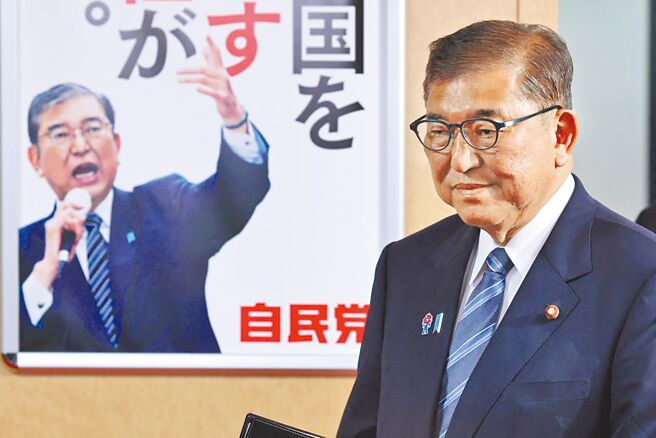 日本自民党召开会议，讨论是否提前举行总裁选举。图为日本首相石破茂。（路透）
