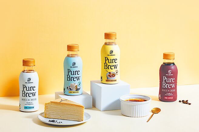全球即飲風味咖啡市場穩健成長，調查顯示，消費者越來越偏好風味創新、咖啡飲料化、情緒價值3目標，伯朗Pure Brew咖啡為此推全新「甜點系咖啡」（見圖）。（金車提供）