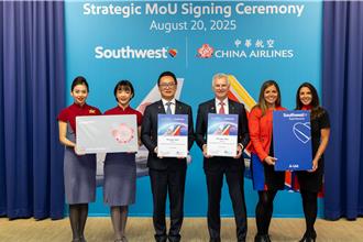 華航攜手西南航空 打造越洋航線轉接網路