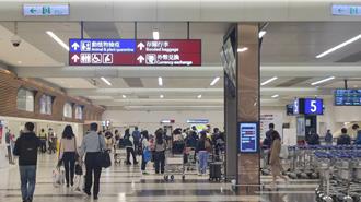 桃機首例！3男運毒入境遭攔    1人痛毆海關2人狂奔逃跑全遭逮 