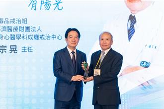大林慈濟蔡宗晃醫師獲反毒殊榮！投入毒品戒治逾20年