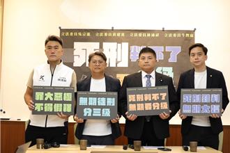 游毓兰专栏》三级无期徒刑再思考