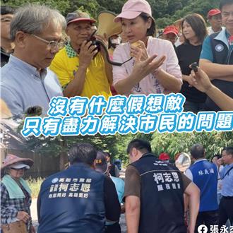 邱議瑩自認是柯志恩「假想敵」藍酸爆：真的想太多