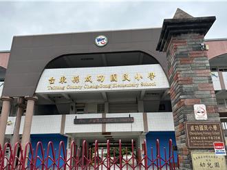 開學倒數老師難招聘 各校徵才出奇招自詡「台東夏威夷」