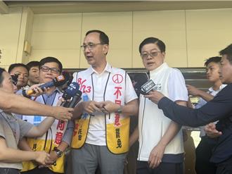 川普政府計畫入股台積電  朱立倫批綠移山者    出賣台灣