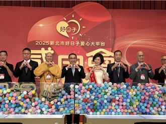 好日子爱心大平台6周年感恩会 爱心大使白嘉莉开金嗓清唱