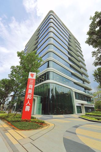 曾踩雷慘虧150億元！老字號保險公司傳售 員工人數曝光