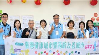 金門推高齡友善城市 打造「世代共愛 樂活永續」新生活模式