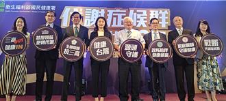 上班族半年瘦18公斤！國健署砸6億防治三高 9／1醫院也加入