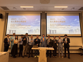東海攜手南洋理工與游榮吉基金會 關注教育韌性