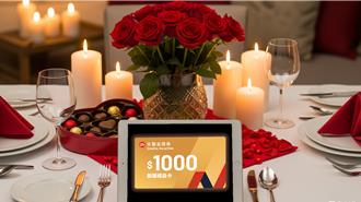 科技改變送禮習慣 永豐金證券「股票禮品卡」銷售破千萬