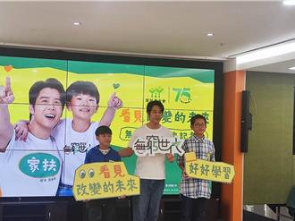 弱势家庭人均仅5.9坪！学童书桌轮流用、睡觉挤一间成常态