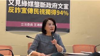 藍委痛批行政院不給軍人加薪  卻不斷拿錢補助綠媒