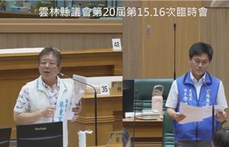 雲林強制公共責任險擬擴大納管 調高保額恐壓垮家庭式卡拉OK