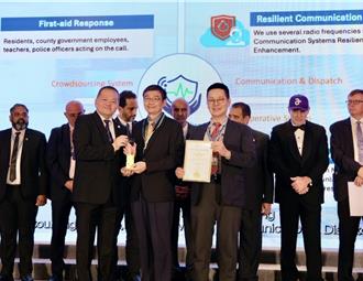 雲林「守護者聯盟」獲國際肯定 勇奪創新e醫療應用首獎