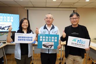 體育署向行政院爭取19.6億預算 運科中心大樓119年啟動運營