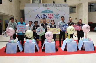 親子必朝聖！台中「大墩樂樂SHOW」24日開跑 從七夕嗨到聖誕