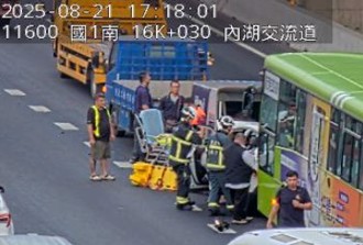 快訊》國1內湖交流道4車追撞　小客車女駕駛遭夾困受傷送醫