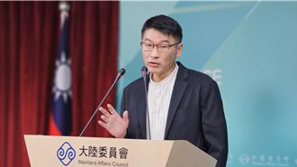 常態性查核軍公教是否持有大陸證件 陸委會：非忠誠查核