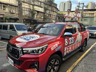 藍營大咖連日力挺  羅明才22日選前之夜反惡罷