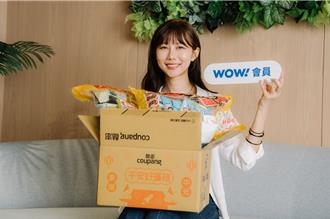 Coupang酷澎「澎派中元節」開跑  旺旺平安發財箱綜合零食禮盒熱賣