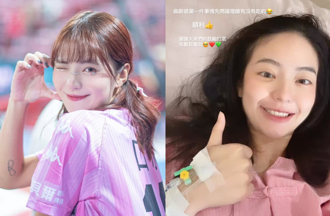 獨家》味全龍啦啦隊突開刀停工！親揭身體病況「每天早上被痛醒」