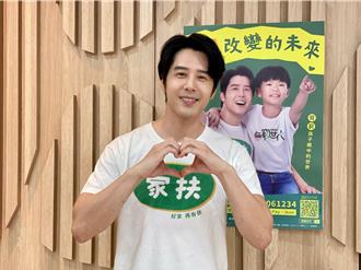 胡宇威看到家扶影片这幕眼泪止不住！哽咽曝：爸爸讲过同一句话