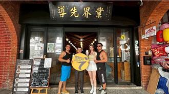 夢多、佩德羅主演短劇 創新行銷推廣北市借問站