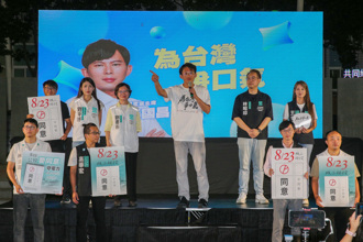 823出來投票就會贏  黃國昌：台灣人不是民進黨的提款機