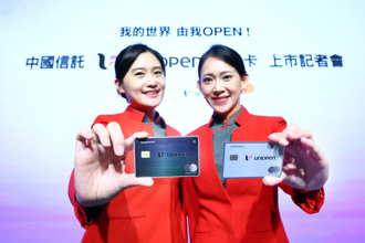 強強聯手！統一與中國信託合推聯名卡  首年拚百萬張