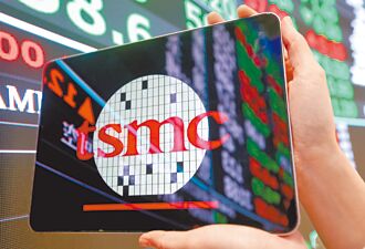 南京廠被取消豁免 台積電下跌10元 台股早盤挫低逾60點 