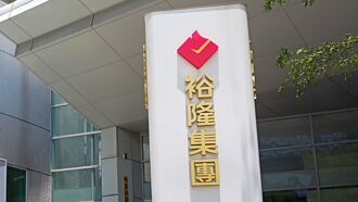 裕隆發展主軸 聚焦雙核三翼