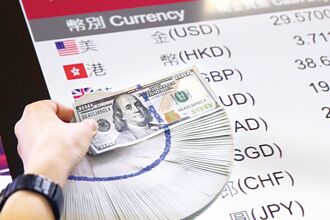 美元下一步 外銀：面臨2關卡