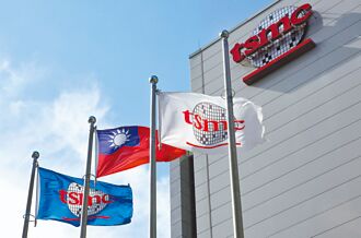 美擬插乾股 學者：對台積不公平