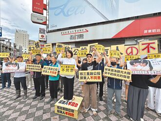 朝野考察核三 周春米反對重啟