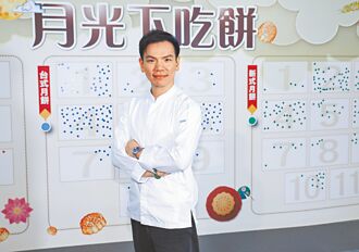 知名甜点主厨王家承肯定活动把关原料